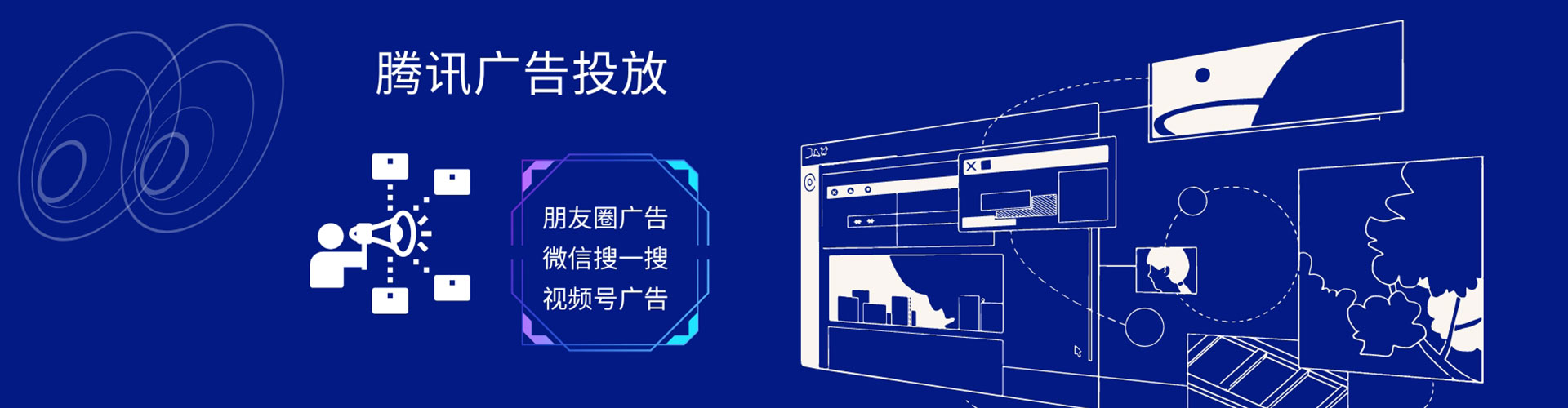 乌海信息流代理