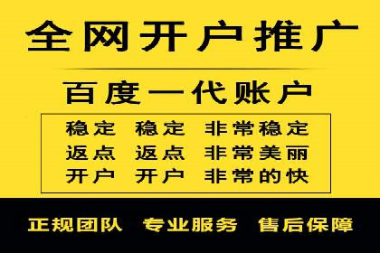 高返点充值：揭秘热门平台的运营策略