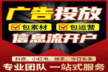 百度优化推广助力电商企业提升销量
