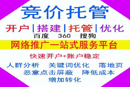 百度广告竞价案例：关键词策略调整，提升广告转化