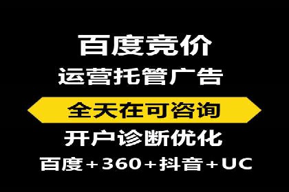 竞价账户开启秘诀：行业领先企业的成功经验